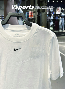 NIKE耐克t恤女2024夏季新款运动休闲宽松白色打底短袖 FD4150-100