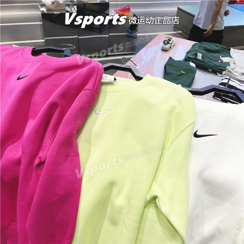 正品耐克卫衣女装2023秋冬新款加绒运动套头衫DQ5734-133-615-736