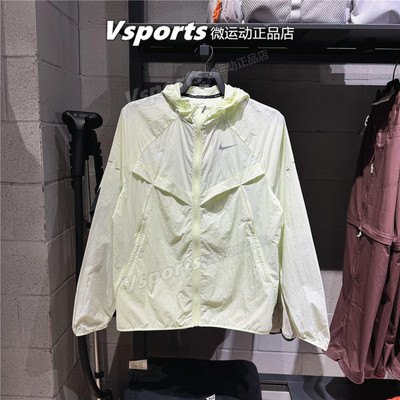 NIKE耐克外套男子2026春夏运动速干连帽夹克皮肤衣HV4549-010-737