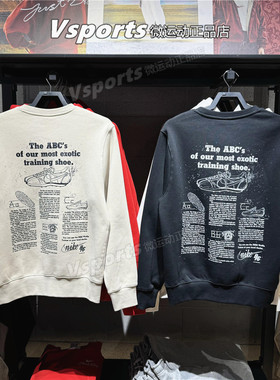 Nike耐克卫衣男2026运动加绒鞋图案印花套头衫IF0680-229-010-063