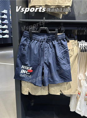 NIKE耐克短裤男裤2024新款训练运动休闲印花宽松五分裤FN3993-451