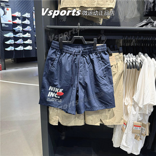 NIKE耐克短裤男裤2024新款训练运动休闲印花宽松五分裤FN3993-451