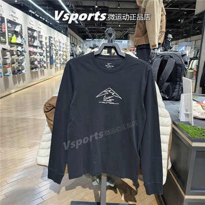 Nike耐克卫衣男2025秋冬训练跑步运动休闲印花长袖T恤 HV4197-010