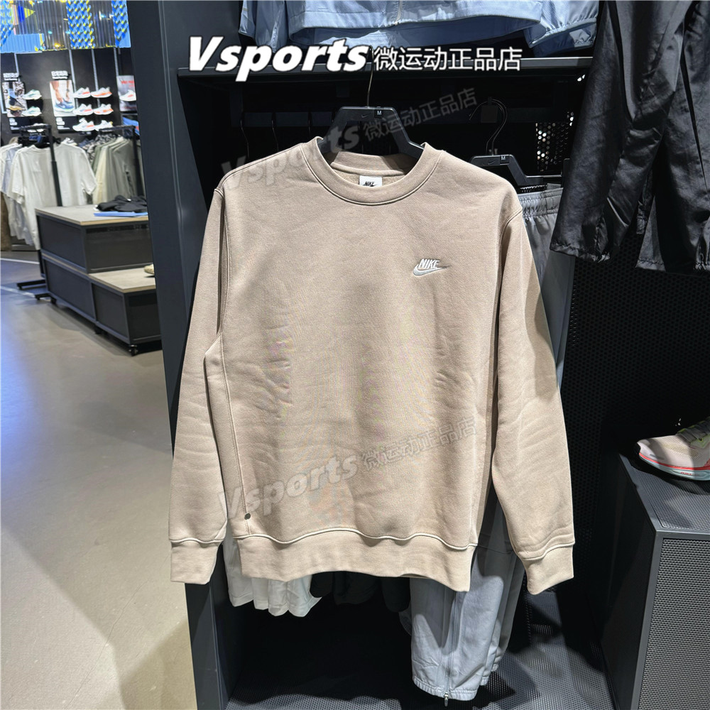 正品NIKE耐克卫衣男2024秋冬季新款加绒保暖圆领套头衫BV2663-247
