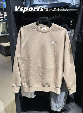 正品NIKE耐克卫衣男2024秋冬季新款加绒保暖圆领套头衫BV2663-247