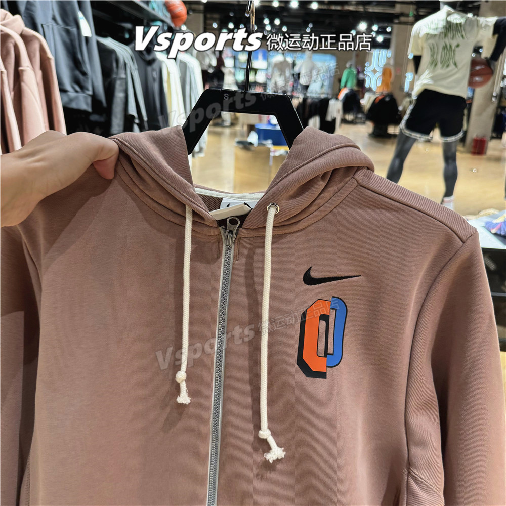 Nike耐克外套男2025新款运动休闲宽松透气针织连帽夹克IO7918-271