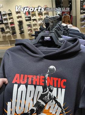 JORDAN耐克卫衣男2026新款运动加绒宽松舒适套头连帽衫IF1844-045