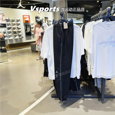 正品JORDAN耐克男裤2024秋季防风训练运动休闲梭织长裤FV7226-010