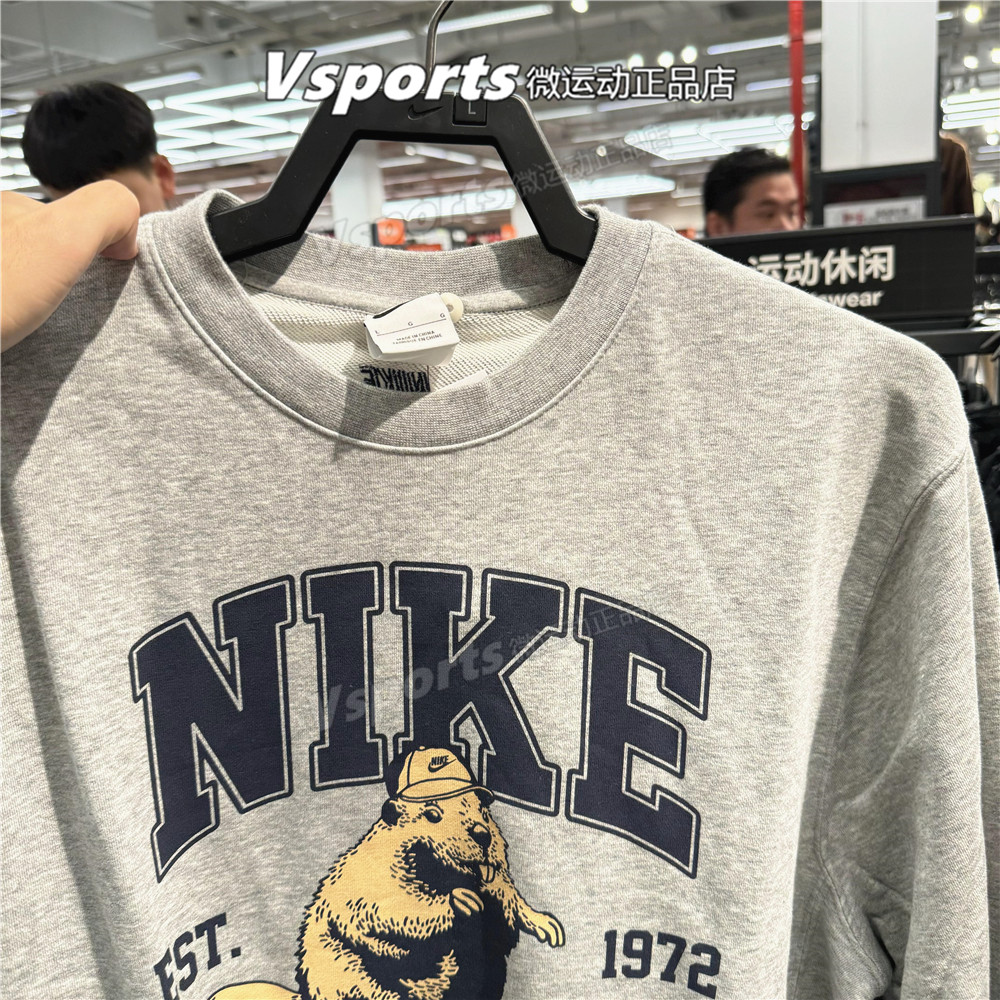 NIKE耐克卫衣男2025秋季运动圆领土拨鼠印花套头衫HV1063-063-338