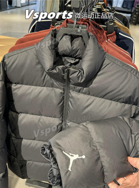 专柜正品JORDAN耐克羽绒服男2025篮球运动外套夹克IF4260-237-010
