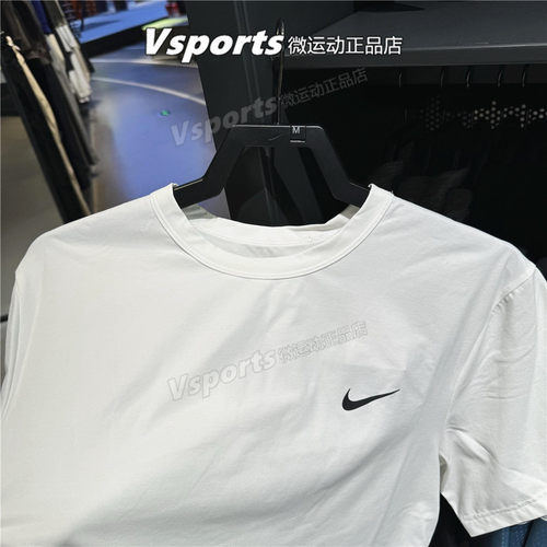 正品耐克t恤男2025夏季新款训练速干经典简约短袖白色 DV9840-100