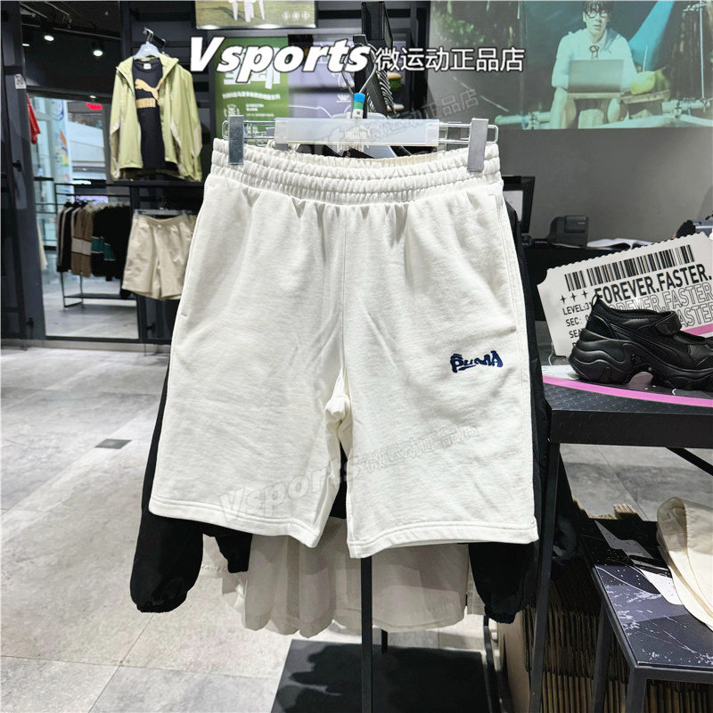 正品彪马短裤男裤2024夏季新款运动休闲白色针织五分裤 628039-65图片
