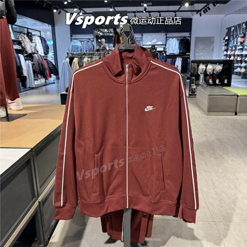 专柜正品耐克卫衣男2025新款运动休闲套装夹克外套HV1418-619-451