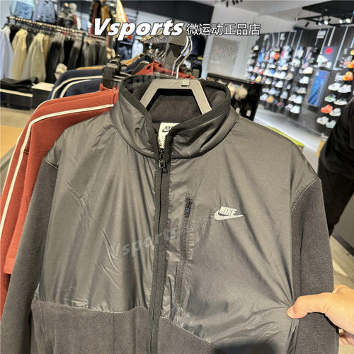 正品耐克外套男2025秋季新款运动休闲加绒保暖立领夹克IM9453-010