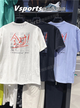 耐克全对T恤男答题卡满分运动圆领宽松短袖HF6594 FJ7725-010-100