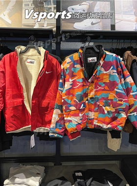 耐克外套男子防风保暖运动双面穿羊羔绒立领厚夹克FD4057-010-126