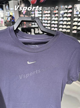 NIKE耐克短袖女2026新款训练透气运动休闲修身圆领t恤 FV5509-014