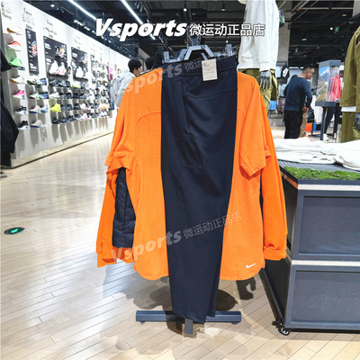 耐克运动长裤男2026春季训练跑步透气修身小脚裤子黑色II1307-010