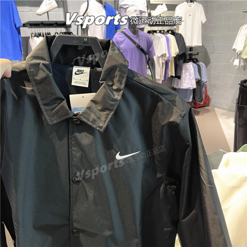 正品耐克外套男2023秋季运动休闲排扣宽松梭织翻领夹克FD7844-010