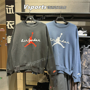 464 IF1846 010 JORDAN耐克卫衣男2026篮球运动加绒套头衫 专柜正品