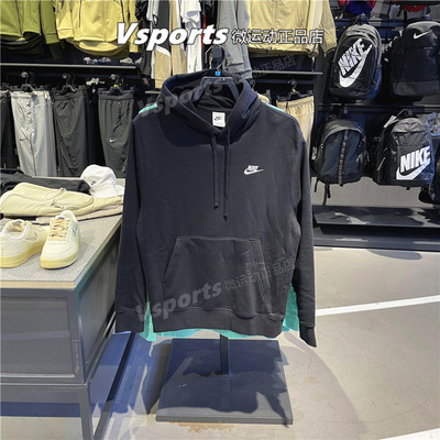 正品卫衣耐克加绒连帽衫