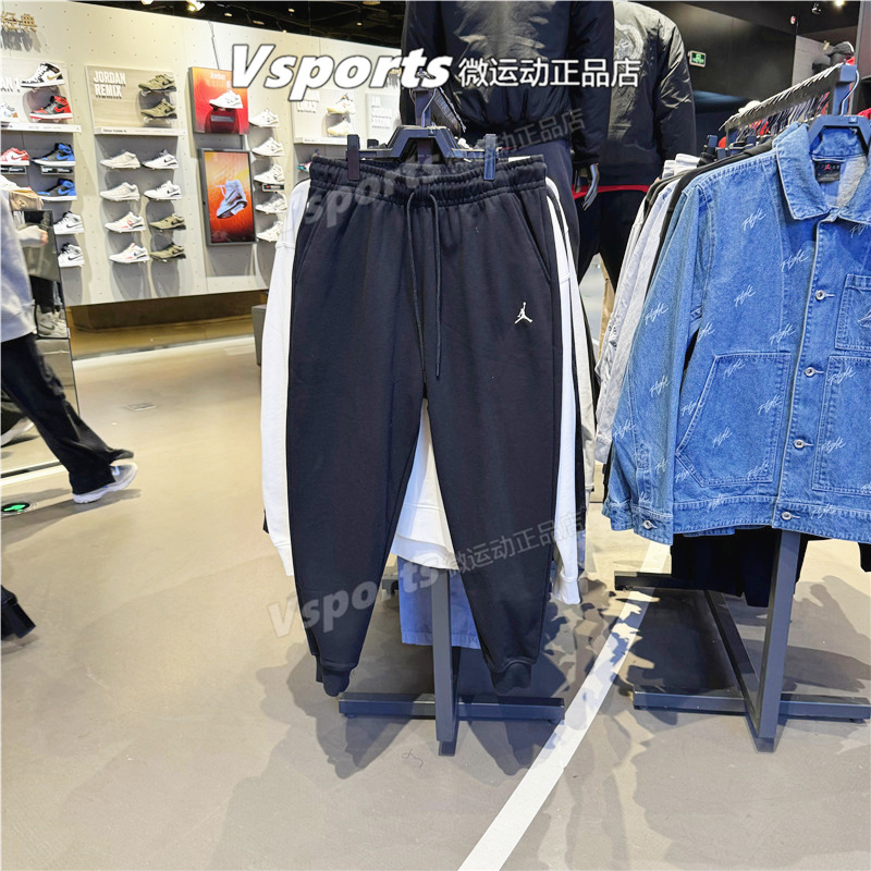 Jordan耐克运动裤男卫裤2024春季训练运动长裤 DQ7333 FQ7762-010