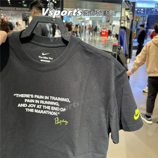 nike耐克短袖男子2025新款马拉松运动基普乔格跑步T恤 II7231-010