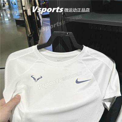 耐克t恤男2025夏运动透气凉爽纳达尔训练速干短袖 DV2888-057-101