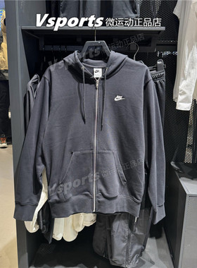 NIKE耐克外套男2025夏季运动休闲针织连帽夹克 BV2649 FN3885-010