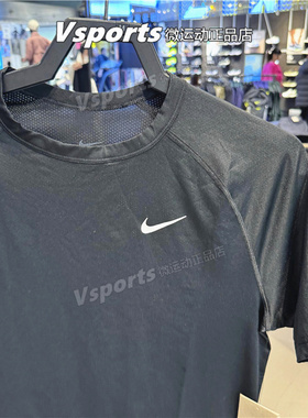 NIKE耐克t恤男2024夏季新款训练透气运动跑步速干短袖 DV9816-010