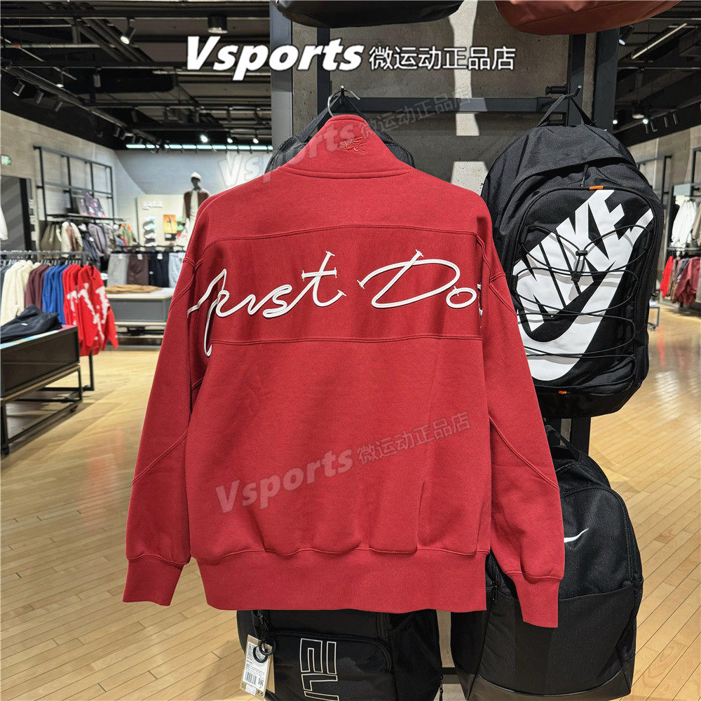 专柜正品耐克卫衣男2026本命年脱缰系列加绒运动套头衫IQ3708-613