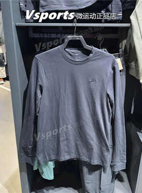 nike耐克卫衣男2025春新款运动跑步薄款长袖T恤打底衫 FB8586-010