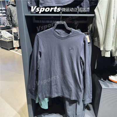 nike耐克卫衣男2025春新款运动跑步薄款长袖T恤打底衫 FB8586-010