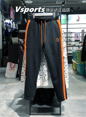 PUMA彪马运动裤男裤子冬季保暖加绒小脚收口休闲长裤530373-51-01