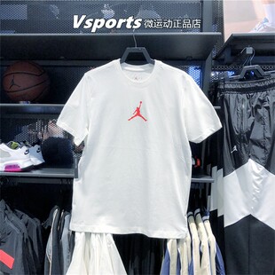 nike耐克短袖男子AIR JORDAN飞人运动休闲打底白色t恤 CW5191-101