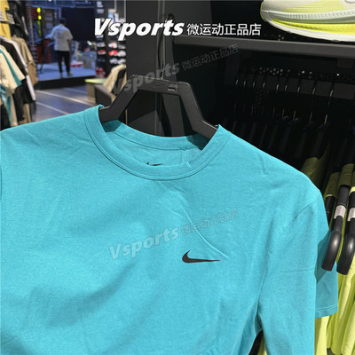 Nike耐克t恤男2025夏季新款运动训练速干圆领短袖 DV9840-345-010