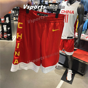 nike耐克短裤男2023夏季训练运动中国队篮球梭织五分裤AV3830-637