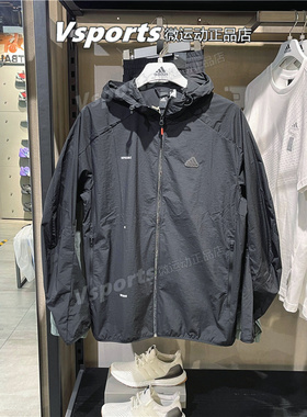 阿迪达斯皮肤衣连帽外套男子防风防晒衣运动夹克IA8135 8136 8149