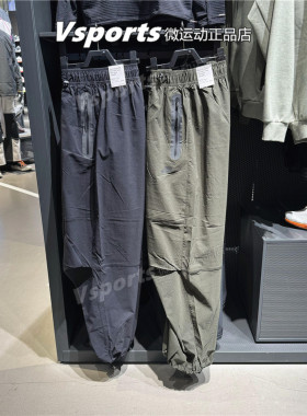 nike耐克运动长裤男2025春新款梭织束脚裤 HF9891 HM7159-010-356