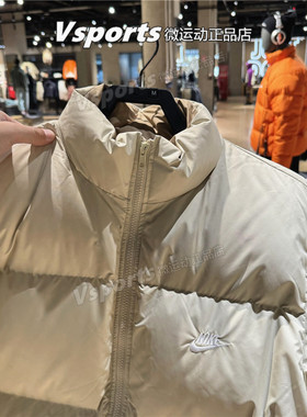 Nike耐克羽绒服男装2025冬季防风加厚保暖运动立领外套IB2976-229