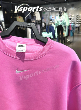 专柜正品耐克卫衣女2025秋冬季加绒运动宽松套头衫FZ4271-657-675