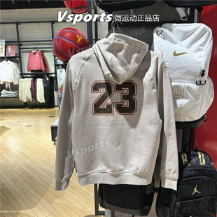 JORDAN耐克外套男子2026春季训练运动休闲篮球针织夹克IR0112-236