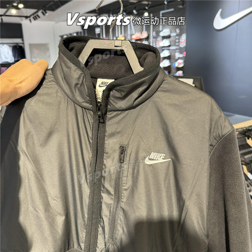 正品耐克外套男子2025秋季防风保暖摇粒绒运动立领夹克IM9453-010