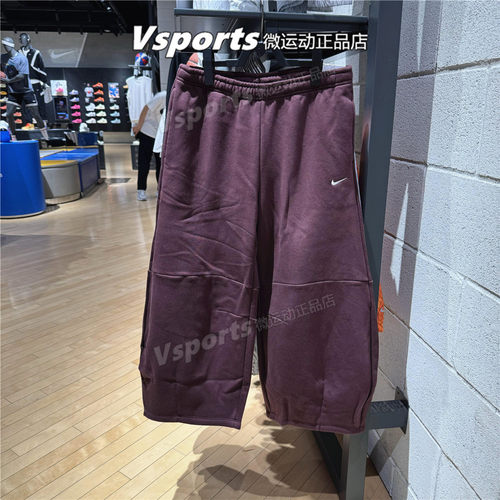 NIKE耐克女裤2025秋季新款运动休闲加绒宽松直筒长裤子IM7475-652