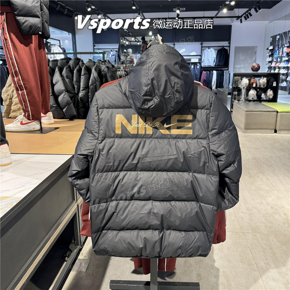 NIKE耐克羽绒服男子2025冬季新款运动防风保暖连帽外套HQ4183-010
