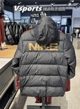 NIKE耐克羽绒服男子2025冬季新款运动防风保暖连帽外套HQ4183-010
