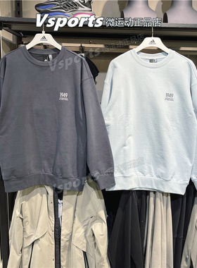 正品阿迪达斯卫衣男春季保暖运动背后图案圆领套头衫 IK3469 3470