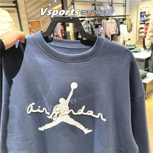 464 IF1846 专柜正品 JORDAN耐克卫衣男2026篮球运动加绒保暖套头衫