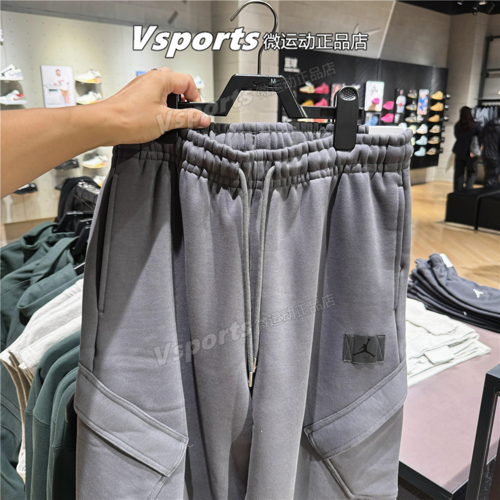 专柜正品JORDAN耐克运动裤男裤子2025新款加绒运动长裤HV9682-068