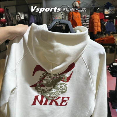 正品耐克卫衣男2026春马年背后印花图案运动加绒连帽衫IQ3707-133